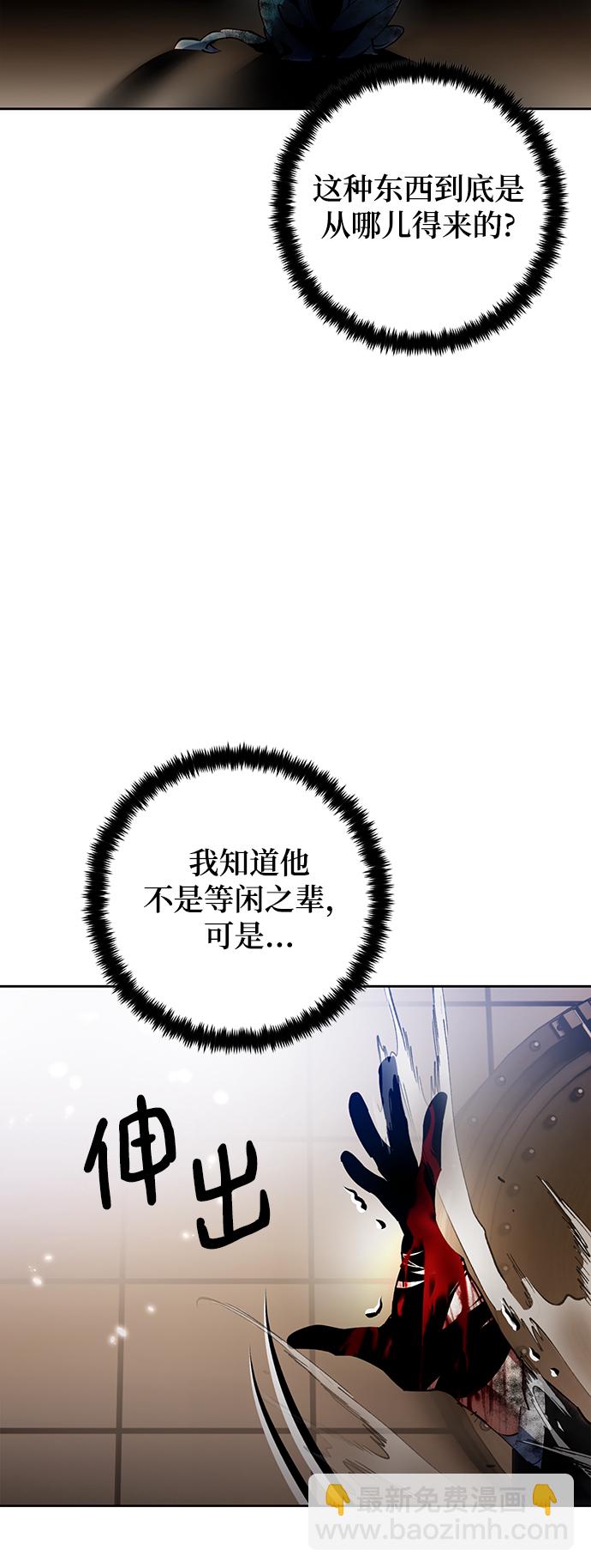 [第107话] 为了埃莉斯（3）71