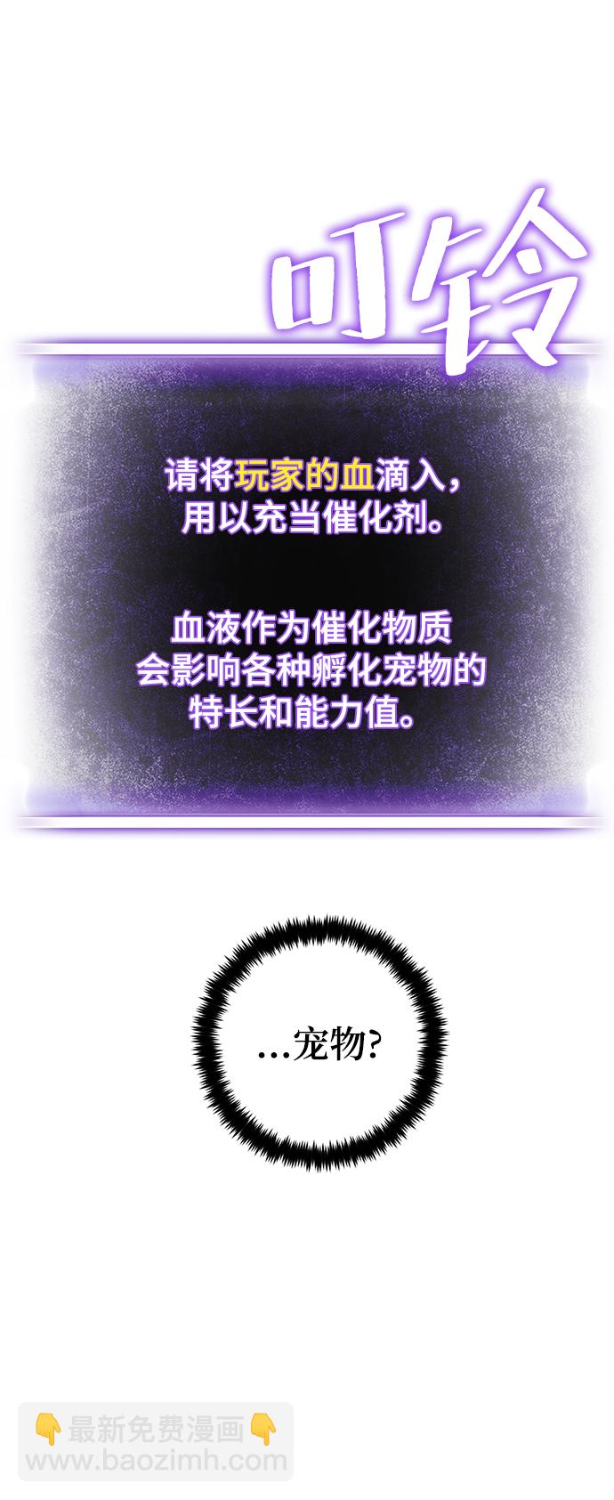 [第107话] 为了埃莉斯（3）72