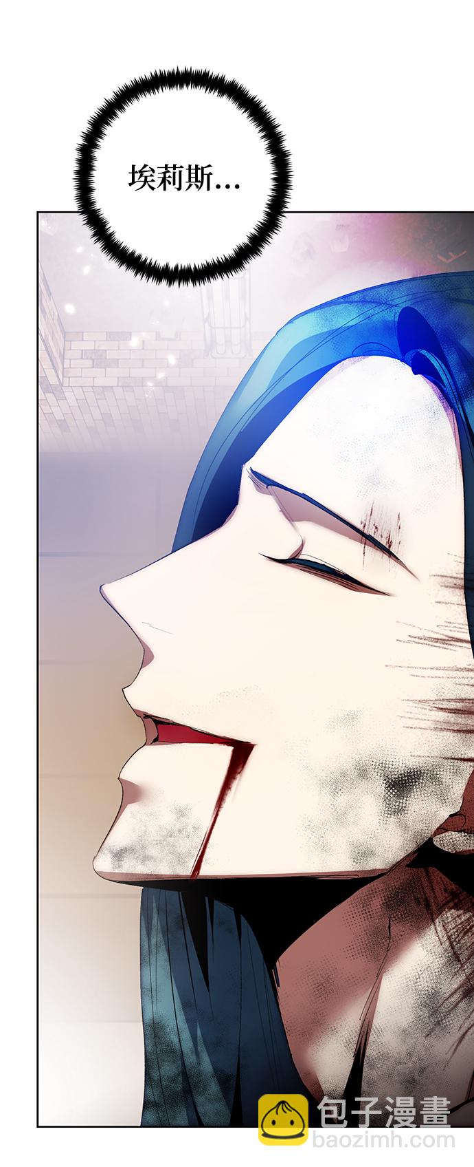 [第107话] 为了埃莉斯（3）75