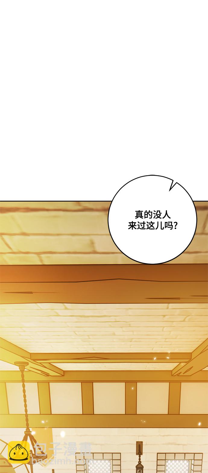 [第108话] 引君入梦（1）1