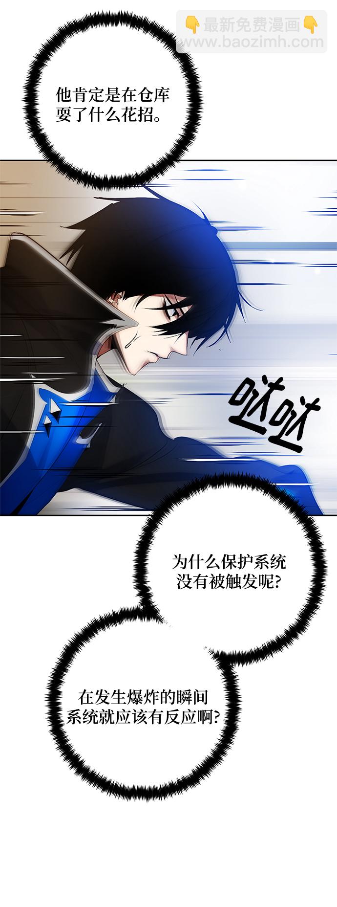 [第108话] 引君入梦（1）13