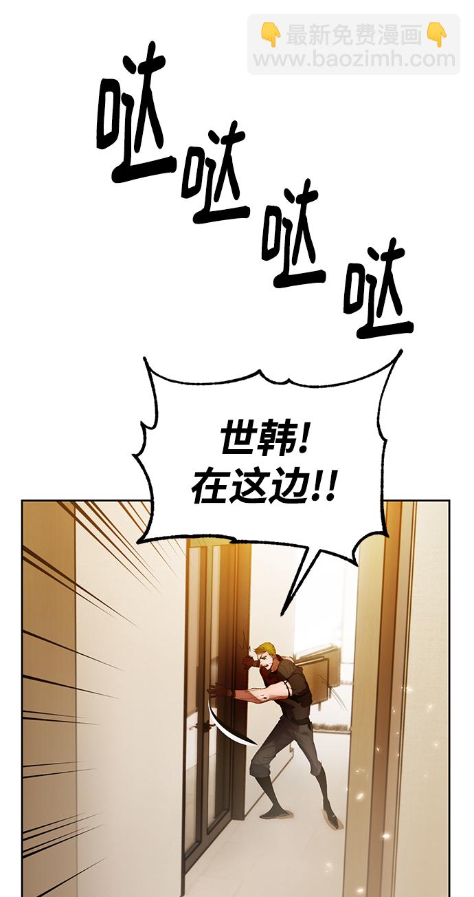 [第108话] 引君入梦（1）14