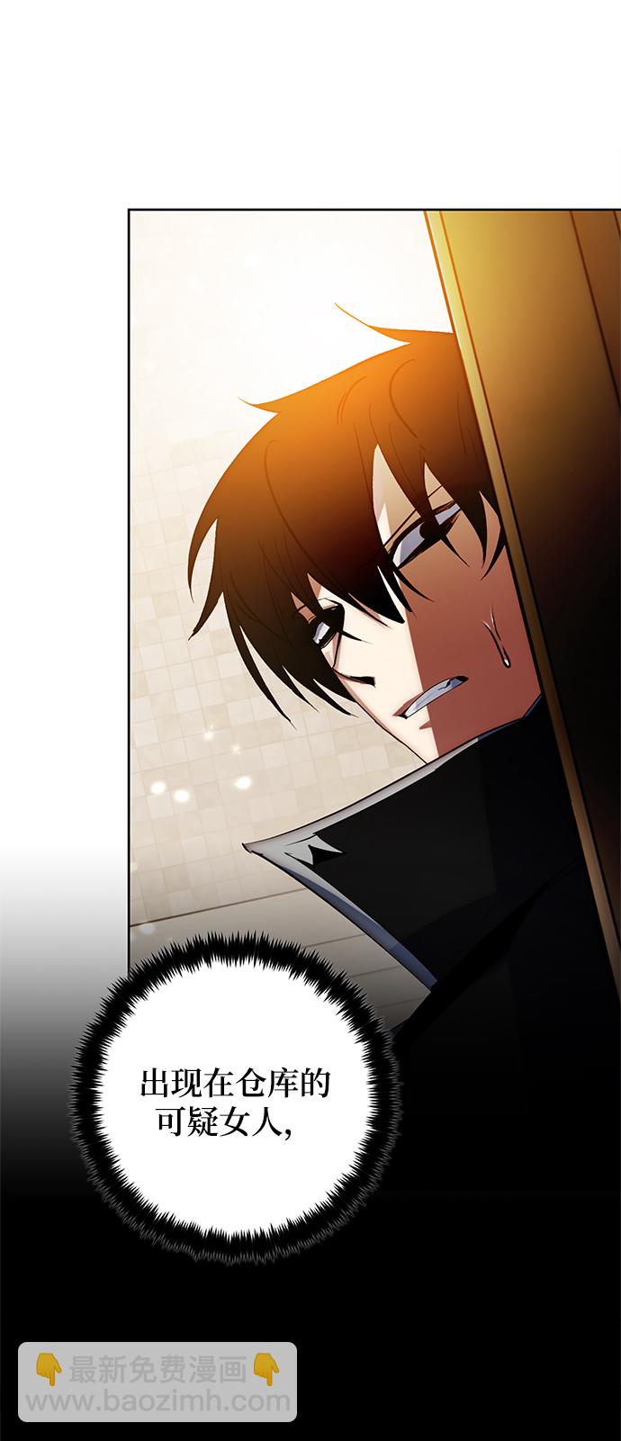 [第108话] 引君入梦（1）18