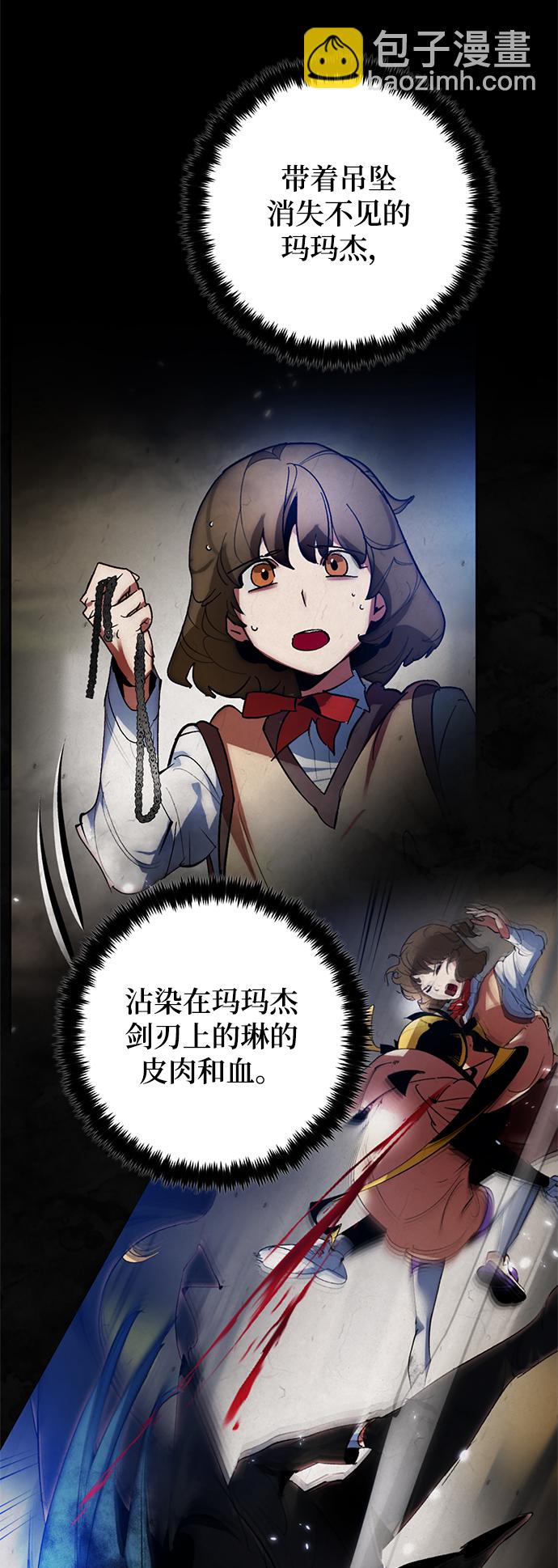 [第108话] 引君入梦（1）19
