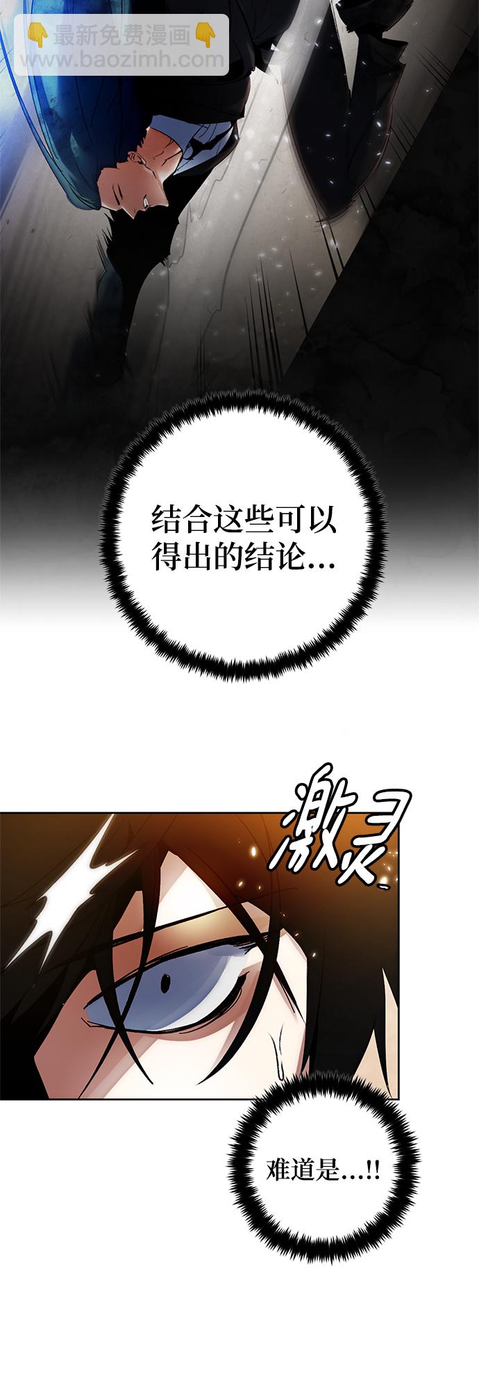 [第108话] 引君入梦（1）20