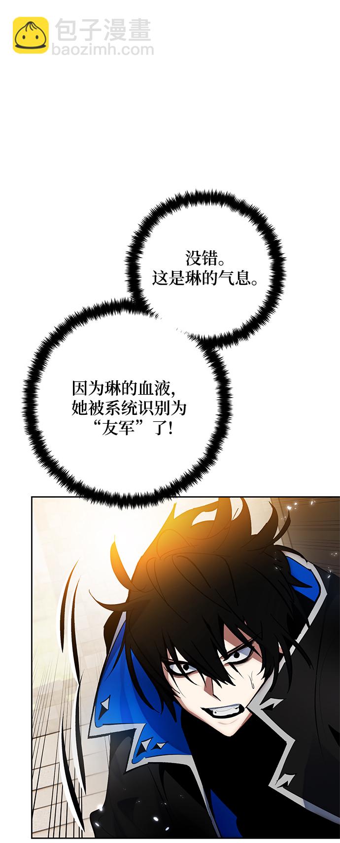 [第108话] 引君入梦（1）23