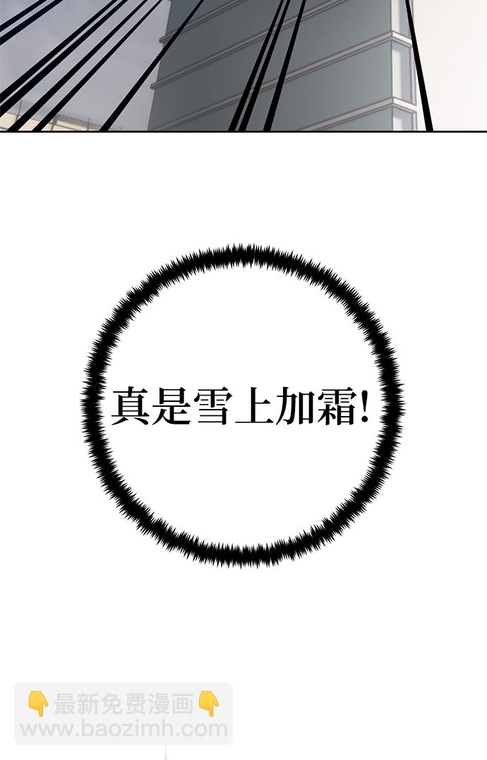 [第108话] 引君入梦（1）25