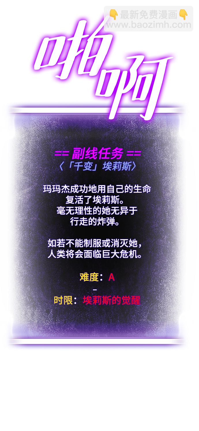 [第108话] 引君入梦（1）27