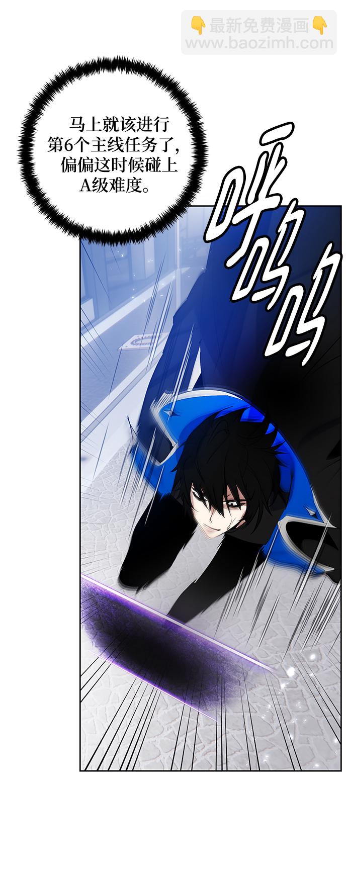 [第108话] 引君入梦（1）28