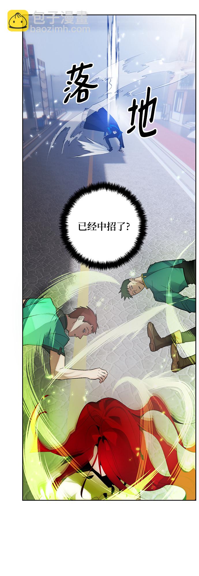 [第108话] 引君入梦（1）32