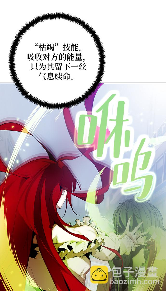 [第108话] 引君入梦（1）33