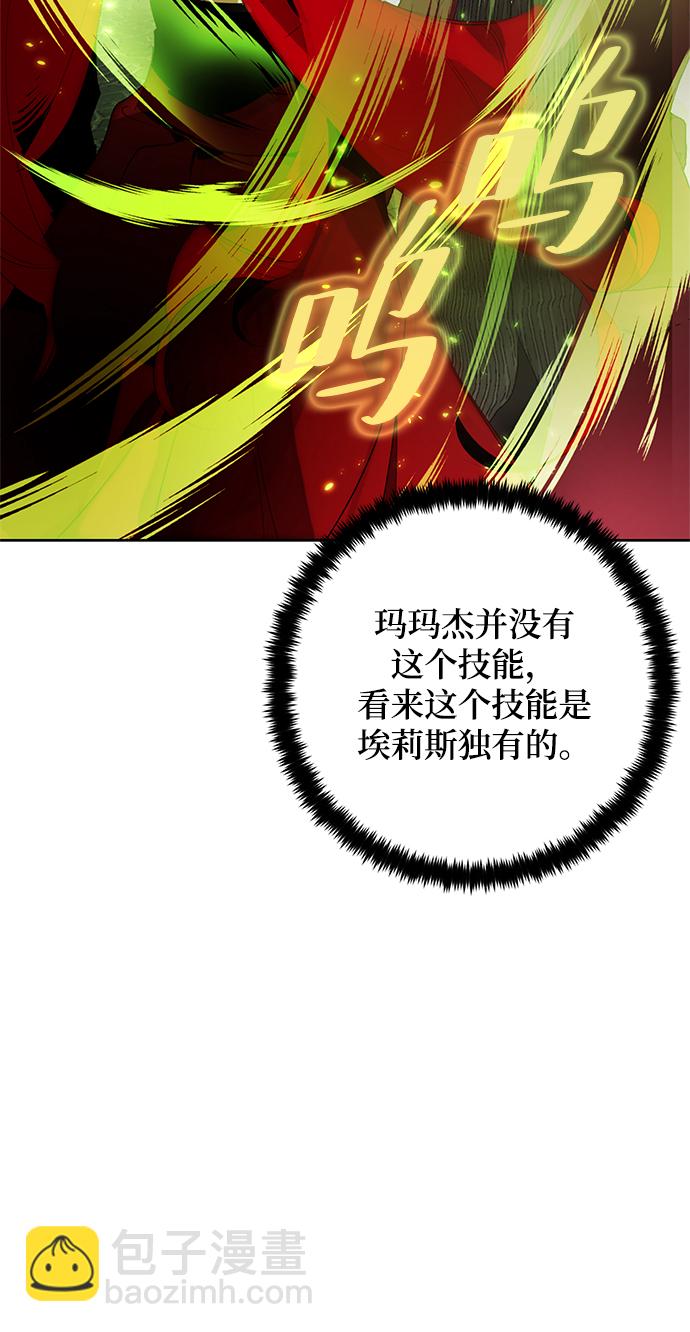 [第108话] 引君入梦（1）34