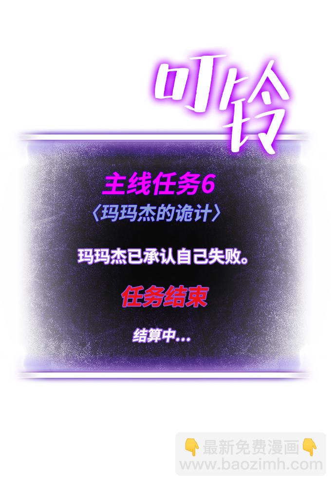 [第108话] 引君入梦（1）4
