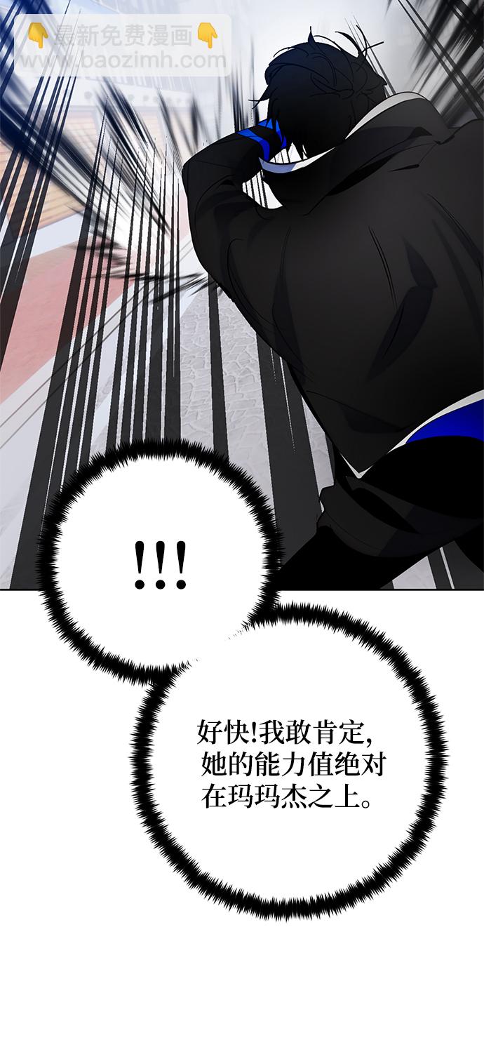 [第108话] 引君入梦（1）44