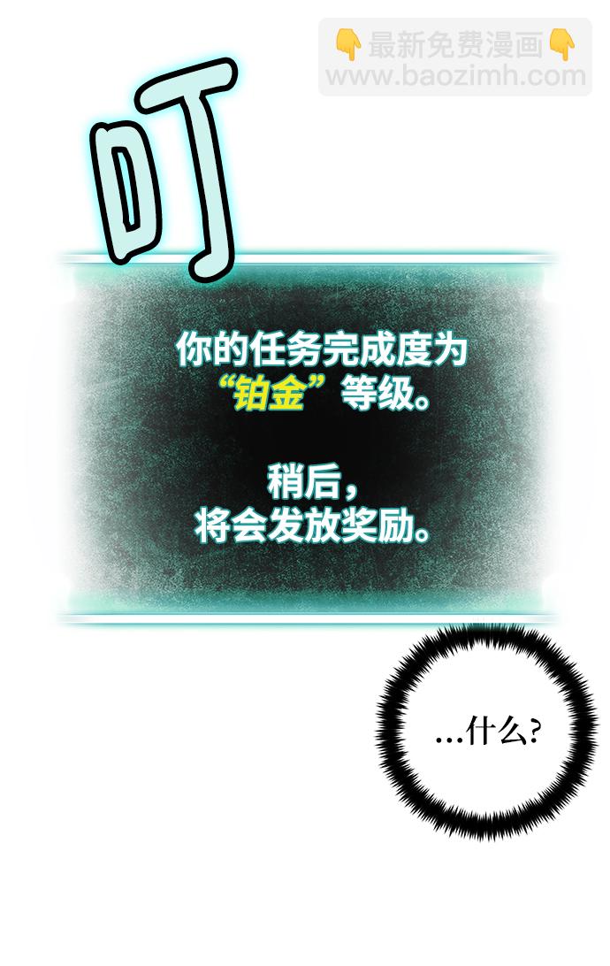 [第108话] 引君入梦（1）5
