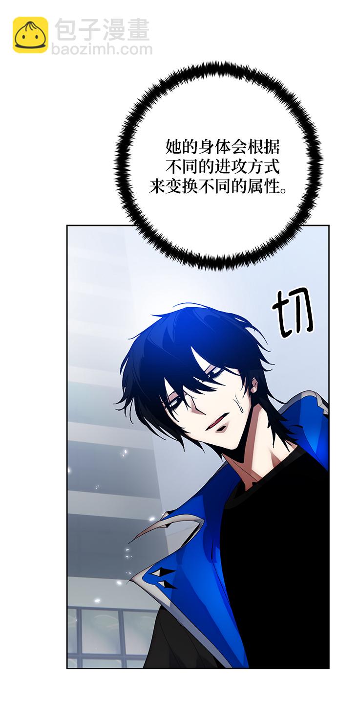 [第108话] 引君入梦（1）54