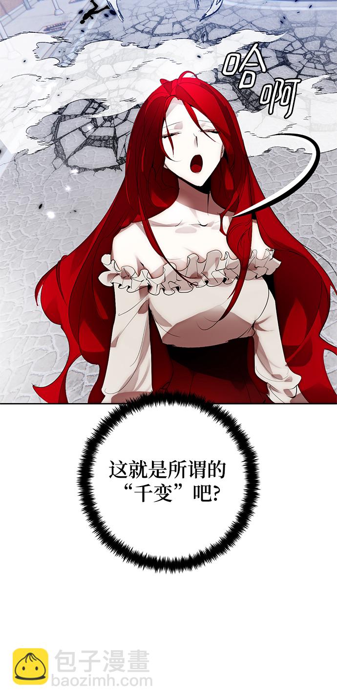 [第108话] 引君入梦（1）59