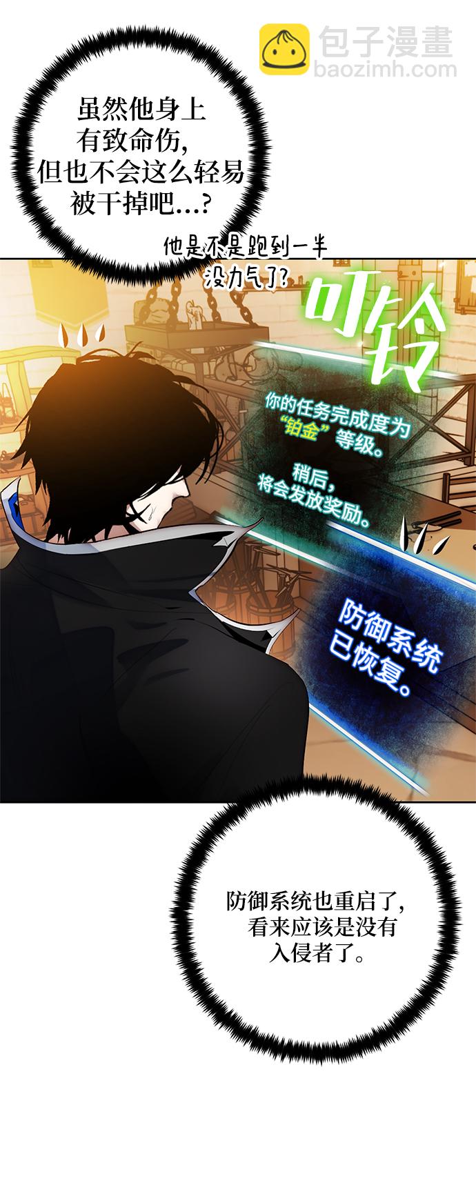 [第108话] 引君入梦（1）6
