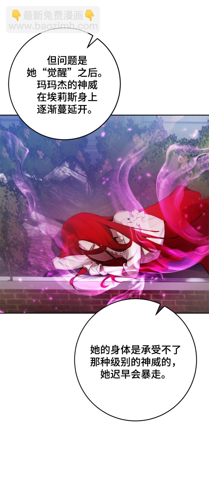 [第108话] 引君入梦（1）63