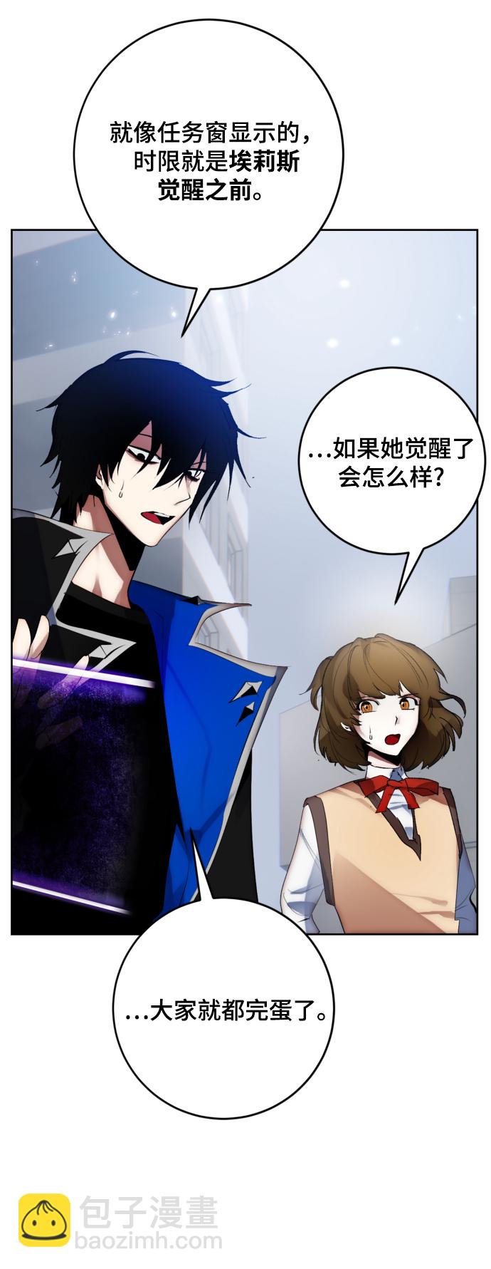 [第108话] 引君入梦（1）64