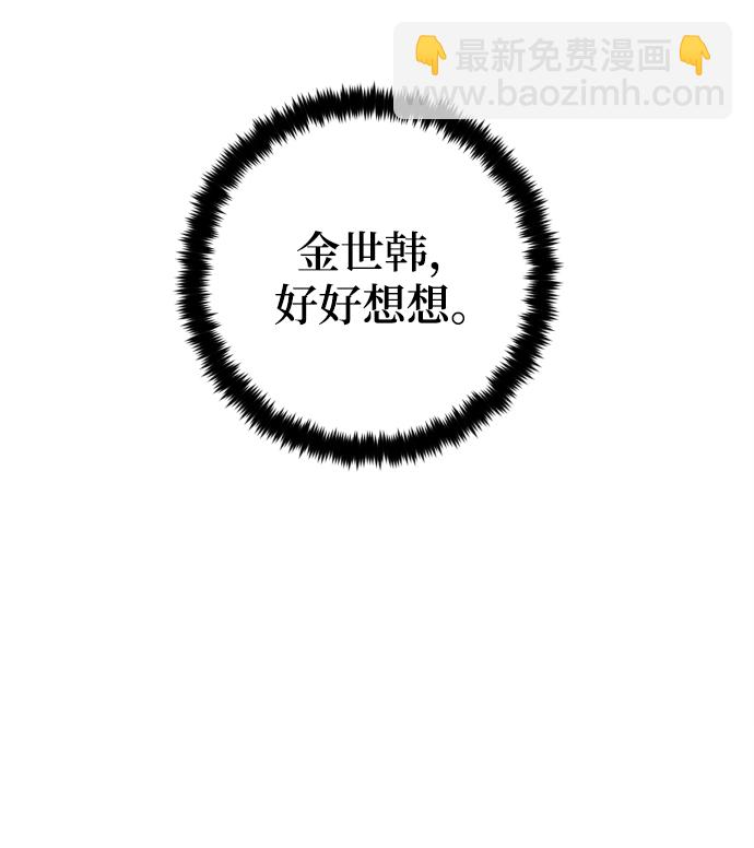 [第108话] 引君入梦（1）65
