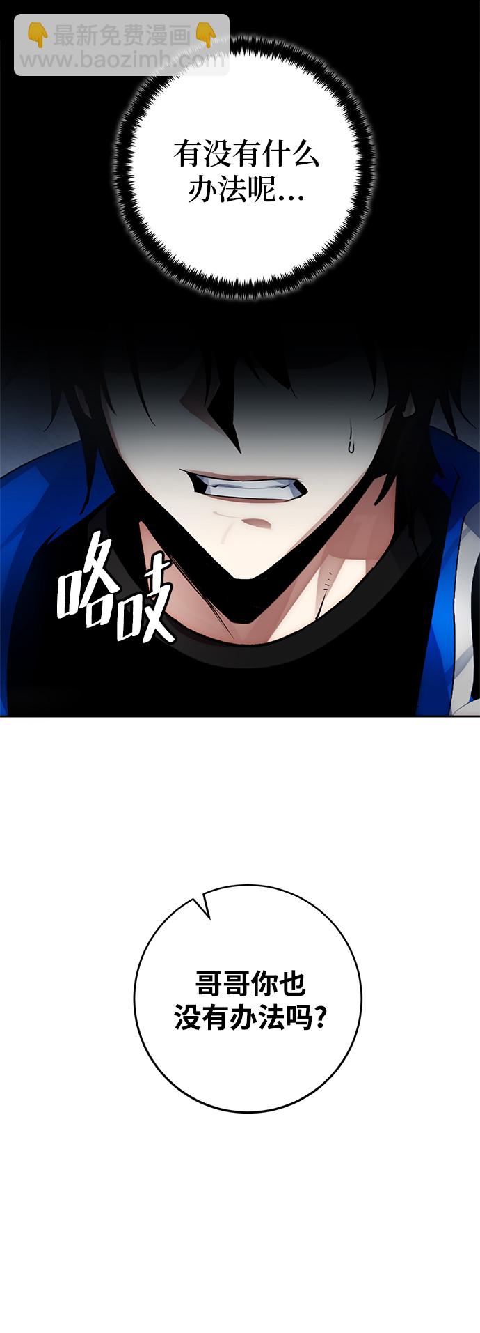 [第108话] 引君入梦（1）69