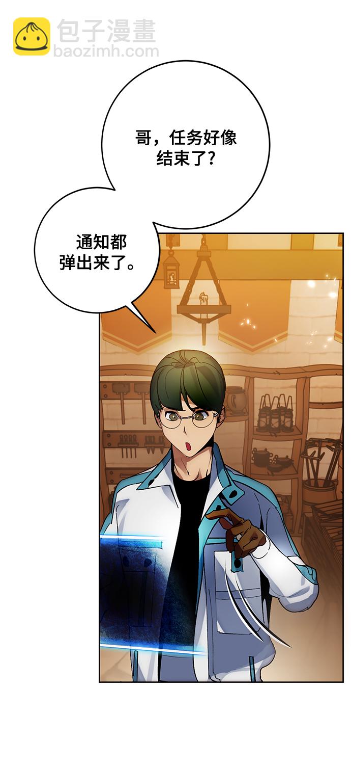[第108话] 引君入梦（1）7