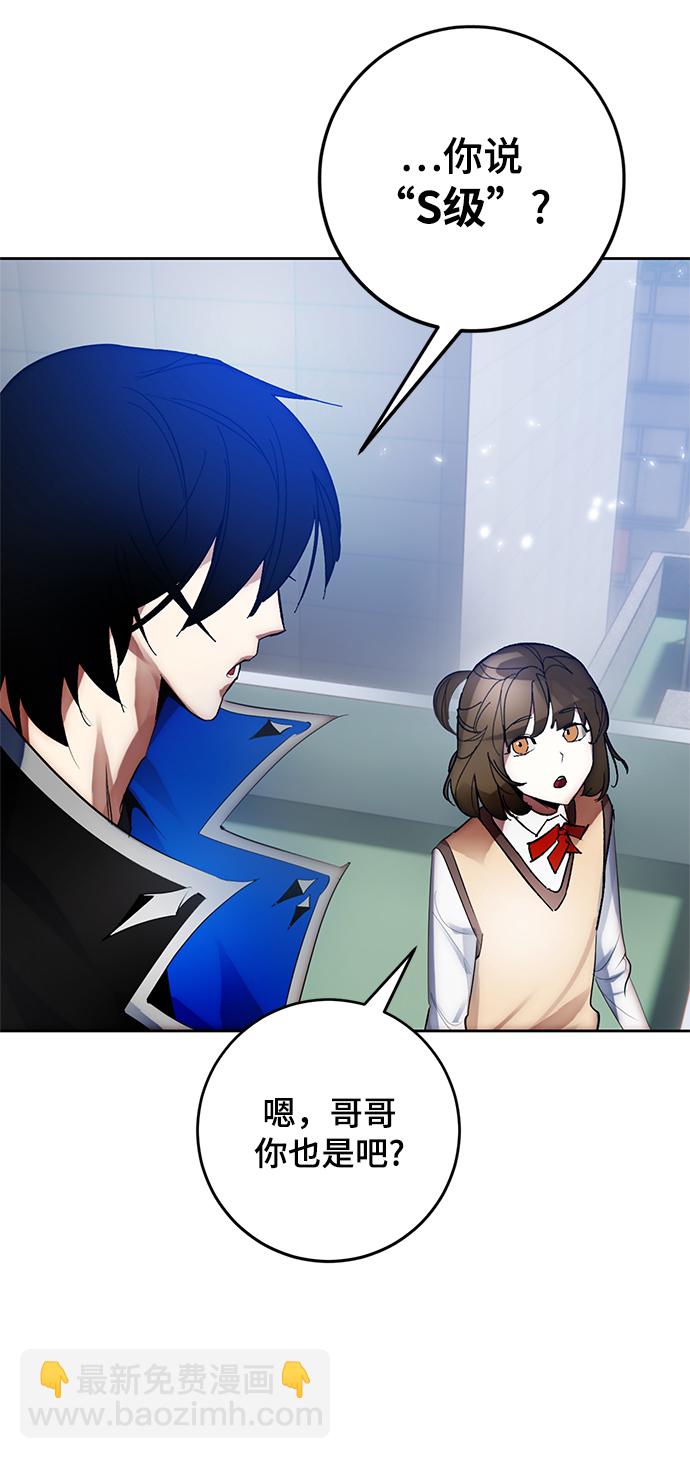 [第108话] 引君入梦（1）71