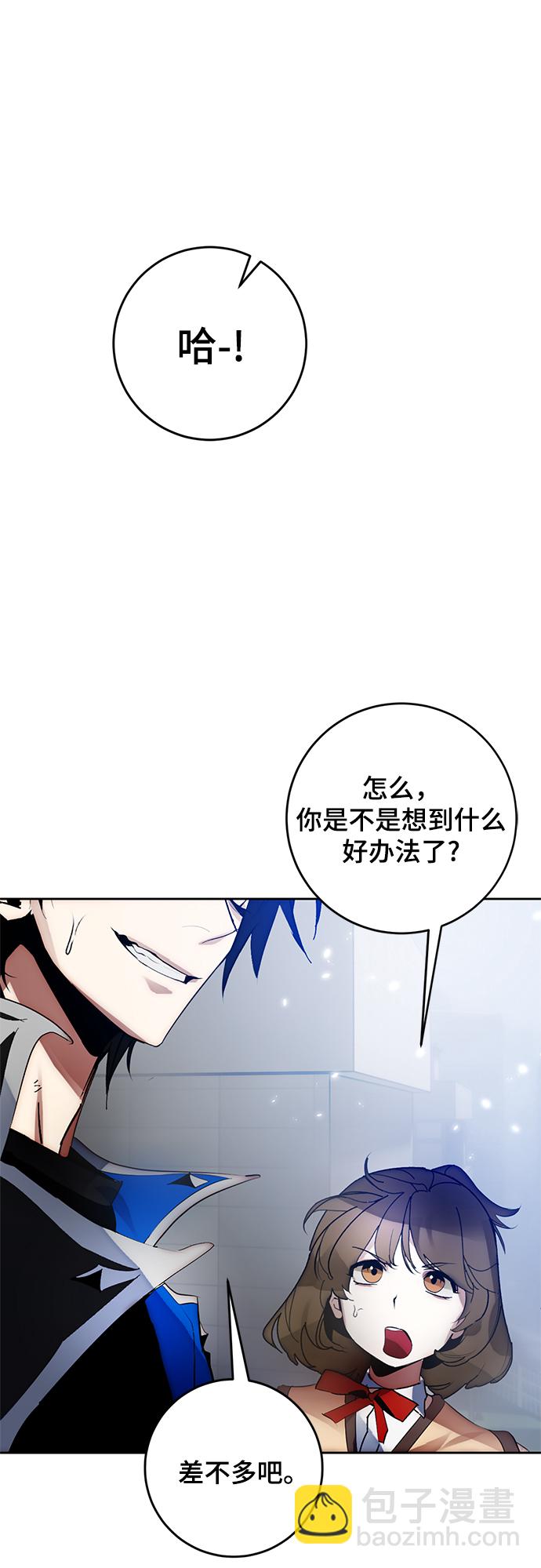 [第108话] 引君入梦（1）73