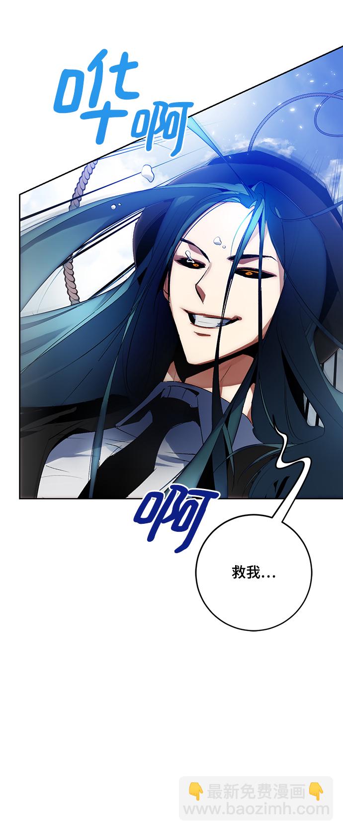 [第109话] 引君入梦（2）15