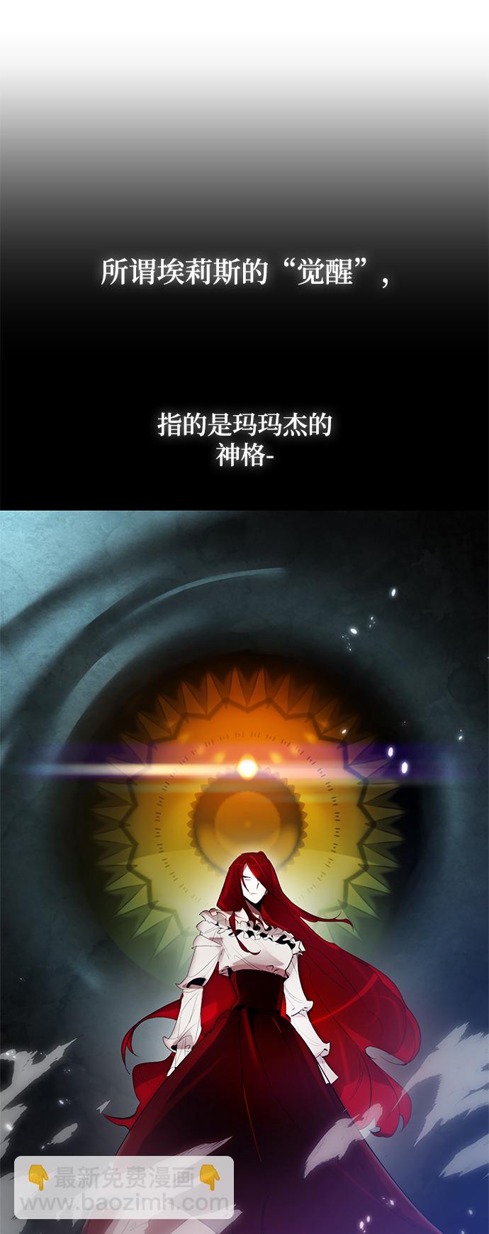 [第109话] 引君入梦（2）17