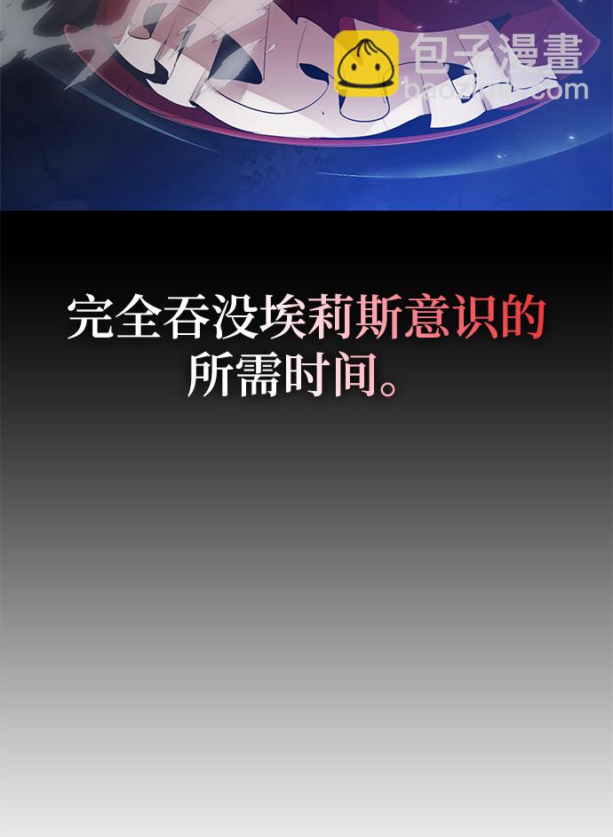 [第109话] 引君入梦（2）18