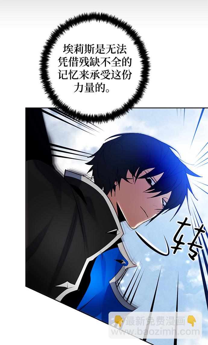 [第109话] 引君入梦（2）19