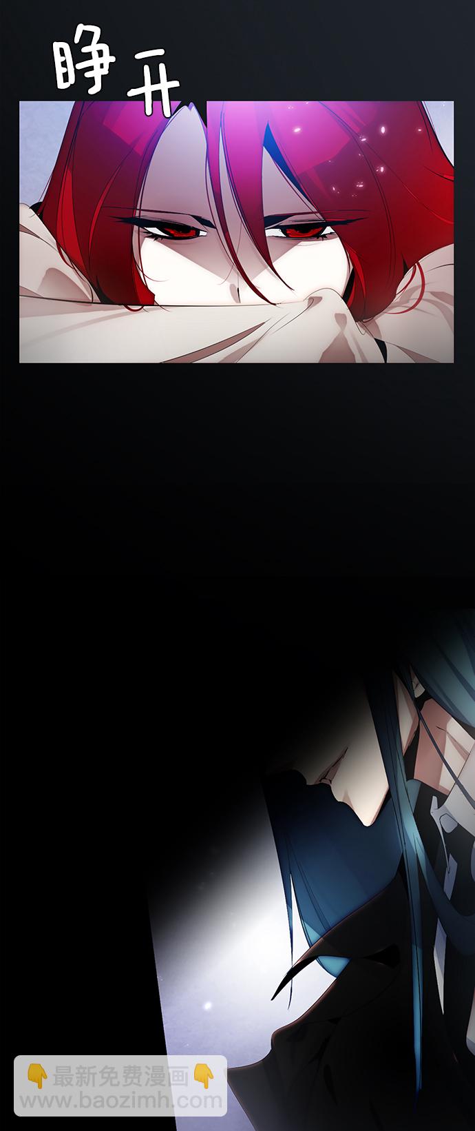 [第109话] 引君入梦（2）2