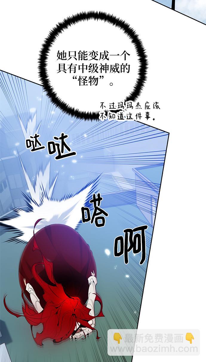 [第109话] 引君入梦（2）20
