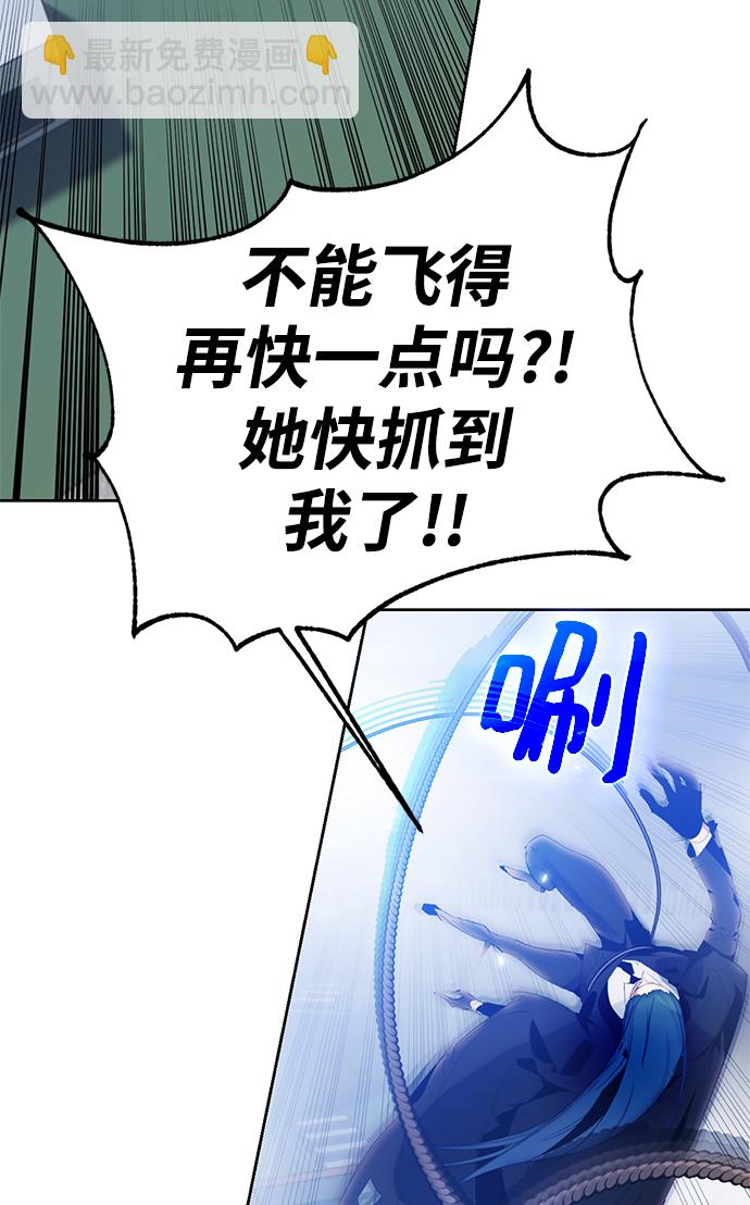 [第109话] 引君入梦（2）21