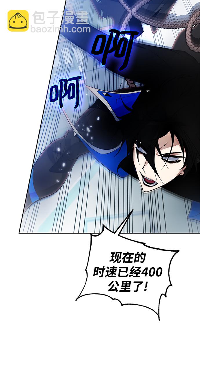 [第109话] 引君入梦（2）22