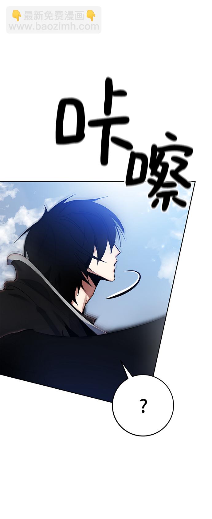 [第109话] 引君入梦（2）23