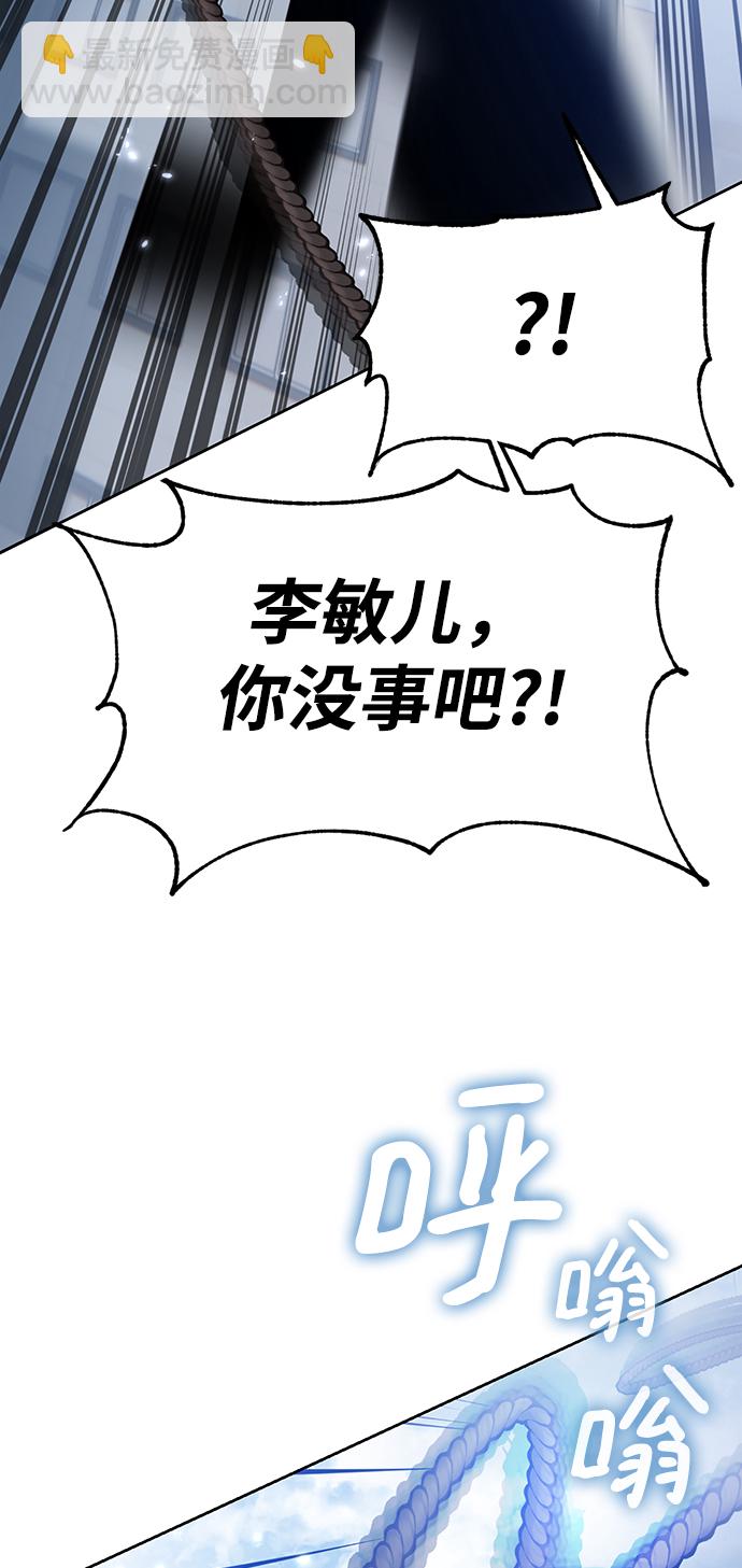 [第109话] 引君入梦（2）25