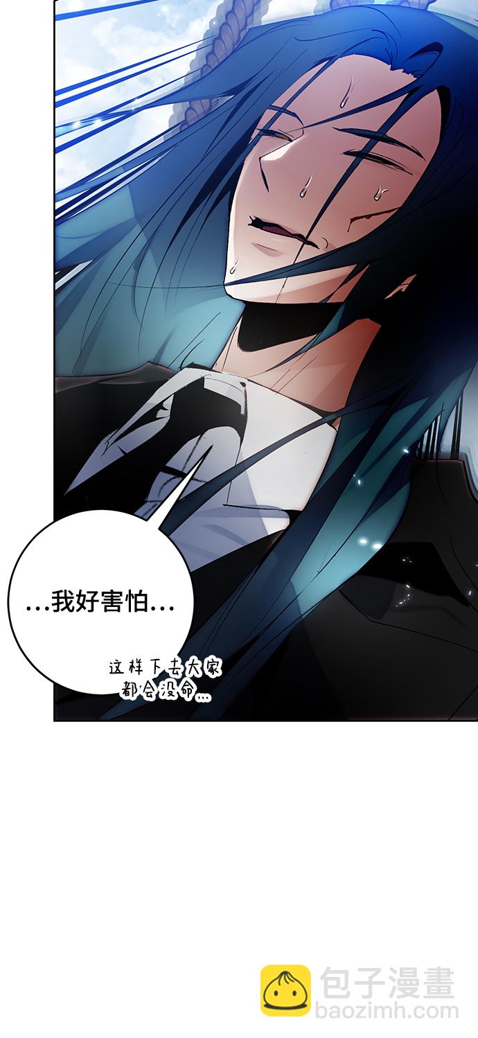 [第109话] 引君入梦（2）26