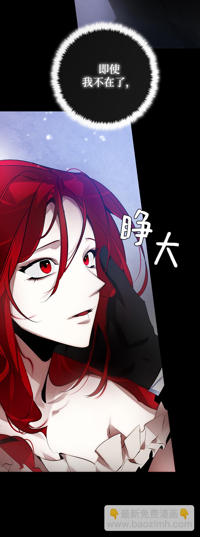 [第109话] 引君入梦（2）3