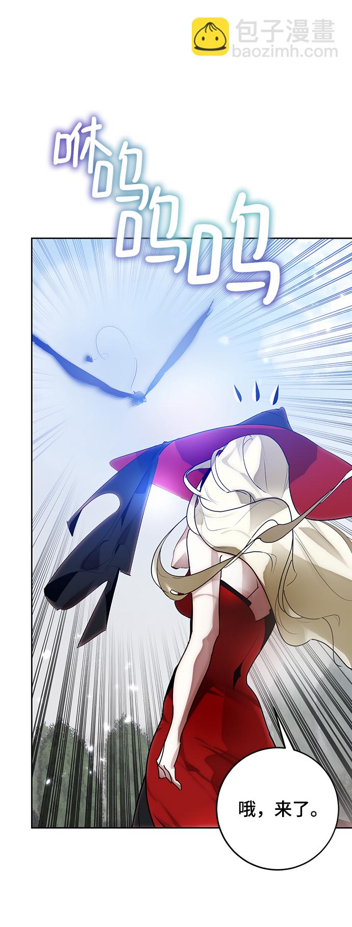 [第109话] 引君入梦（2）32