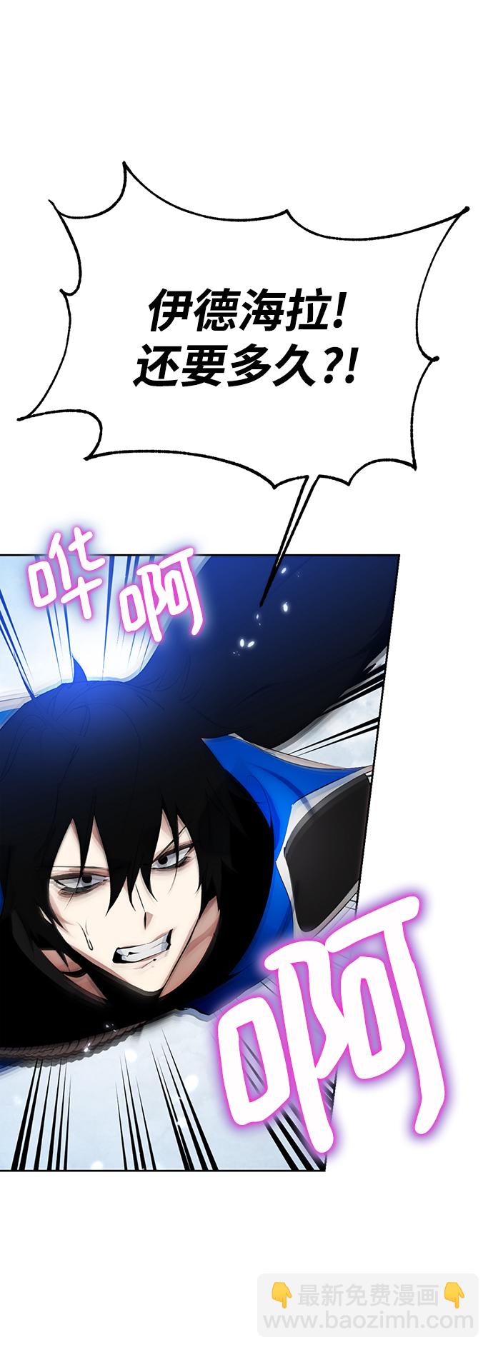 [第109话] 引君入梦（2）33