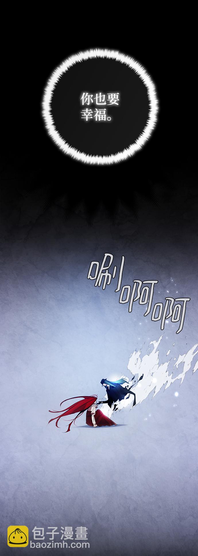 [第109话] 引君入梦（2）4