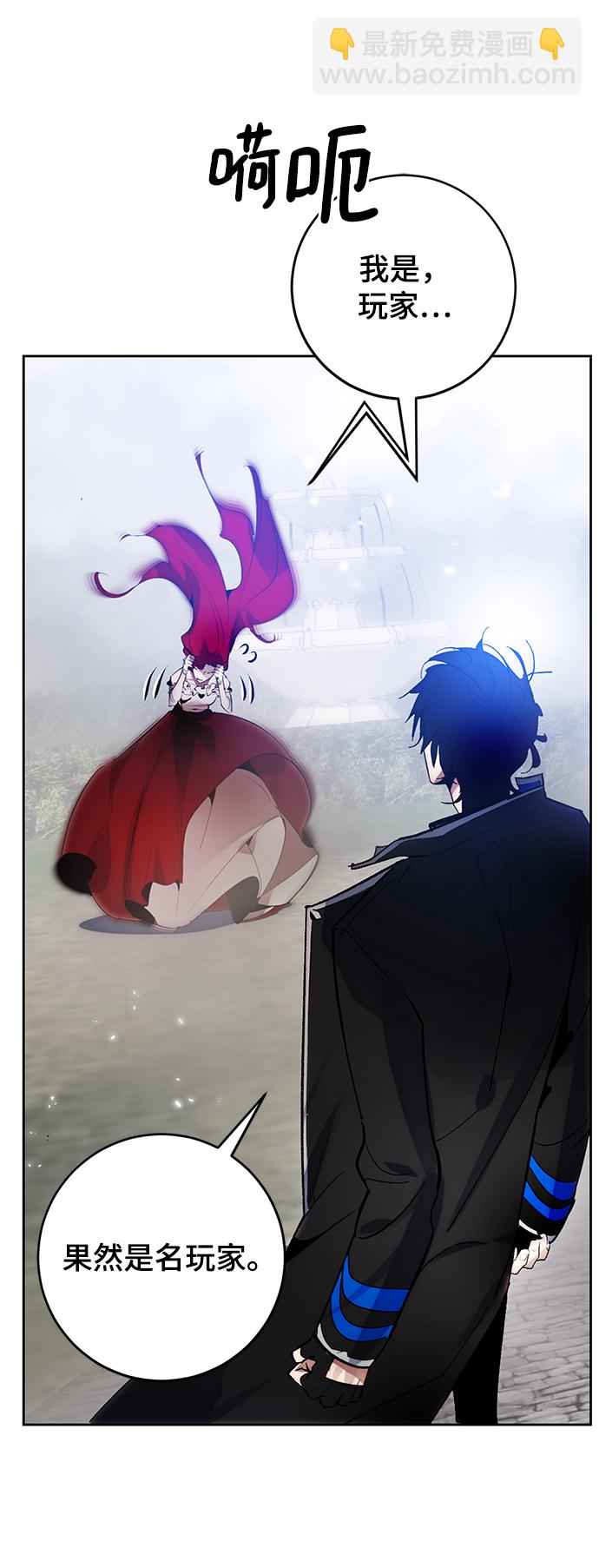 [第109话] 引君入梦（2）40