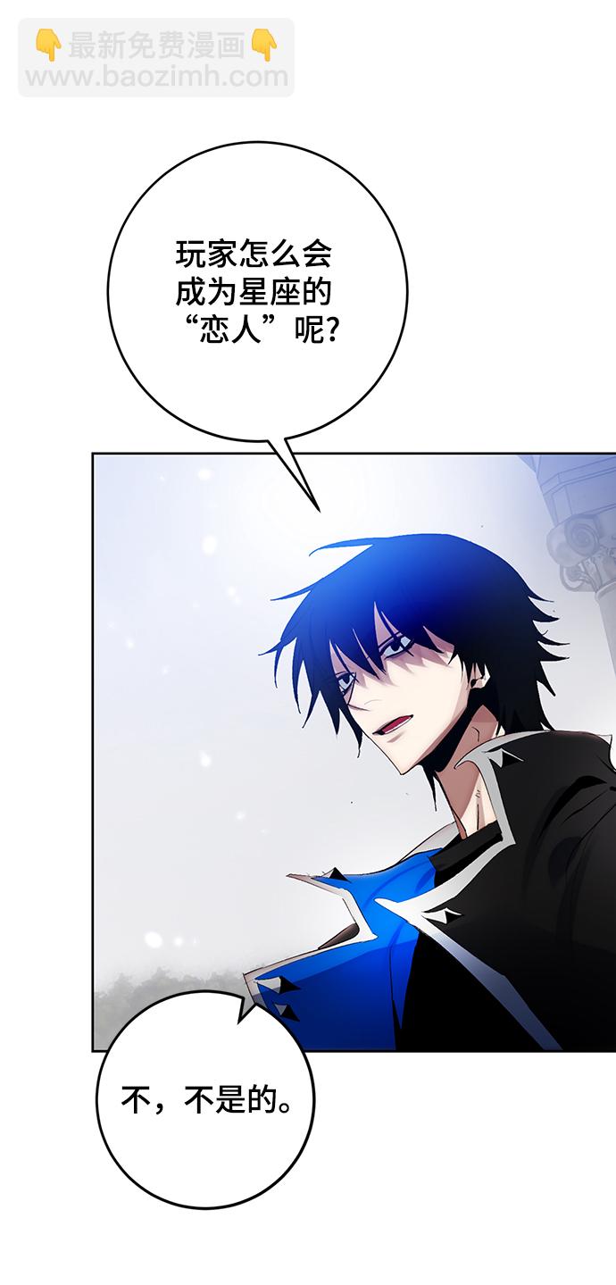 [第109话] 引君入梦（2）41
