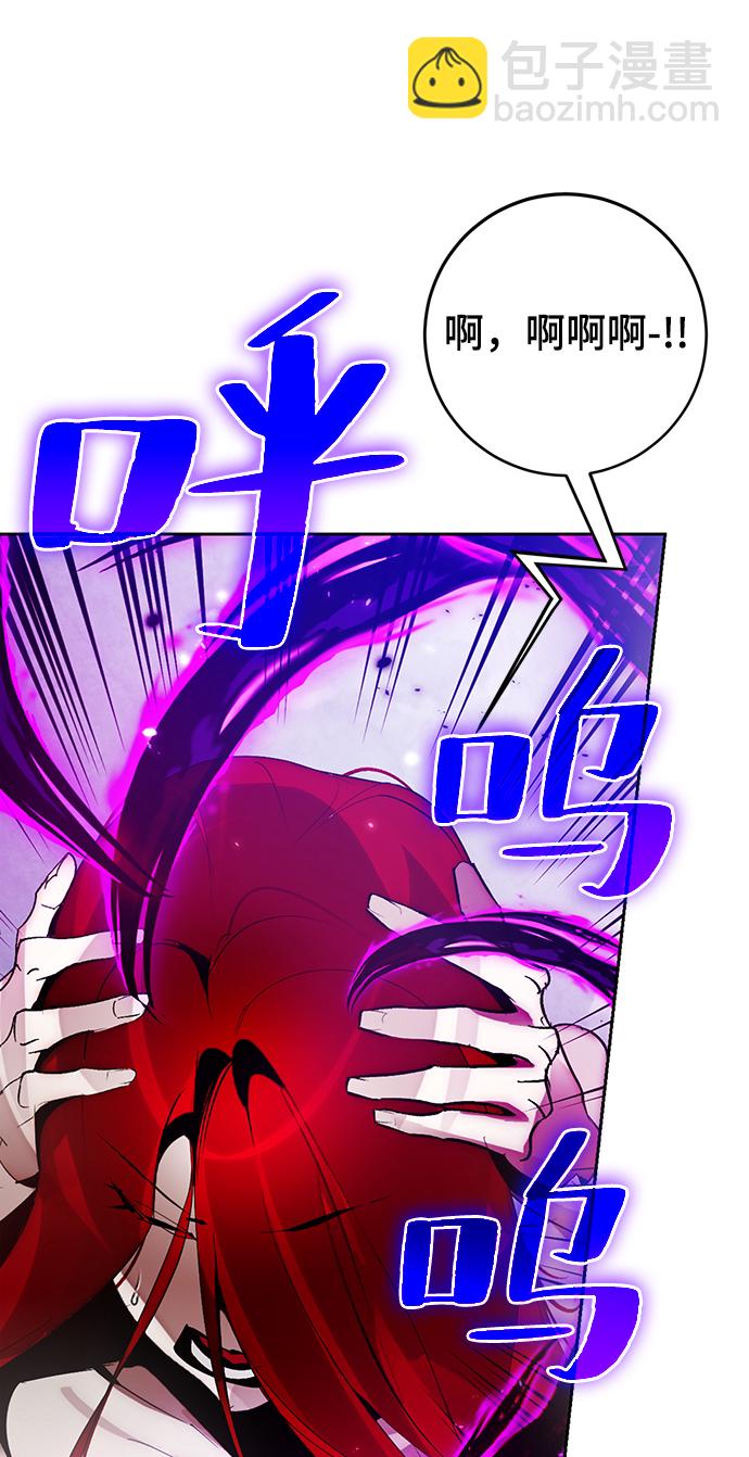[第109话] 引君入梦（2）44