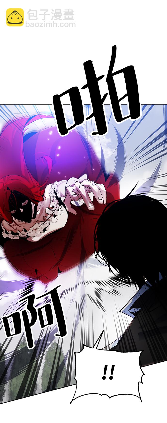 [第109话] 引君入梦（2）51