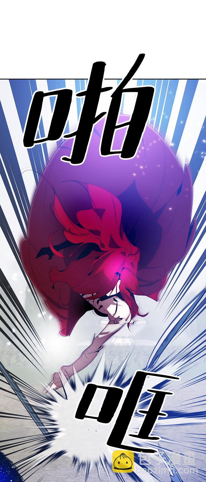 [第109话] 引君入梦（2）54