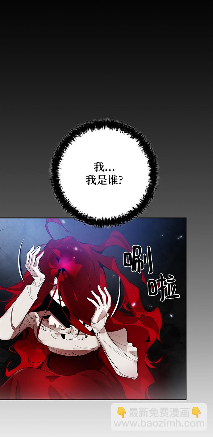 [第109话] 引君入梦（2）6